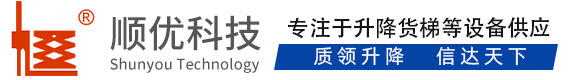 瑞溪镇顺优升降科技有限公司