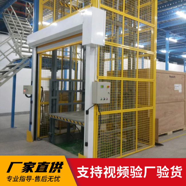 瑞溪镇3吨室内升降货梯安装