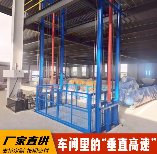 瑞溪镇4吨二层升降货梯安装